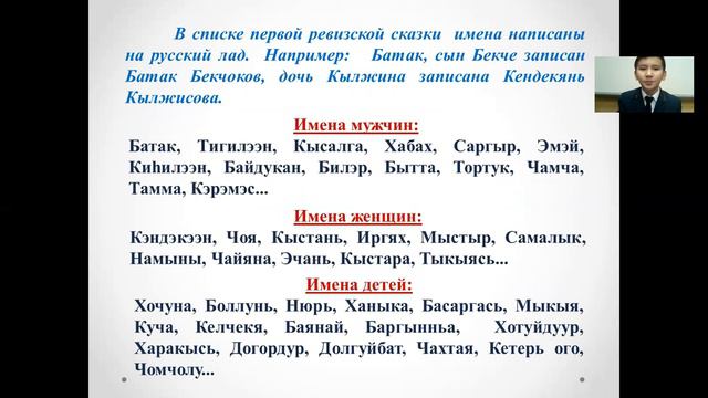 Клавдий Малычехаров - 8.1 Исторические науки / #81ШВБ2022