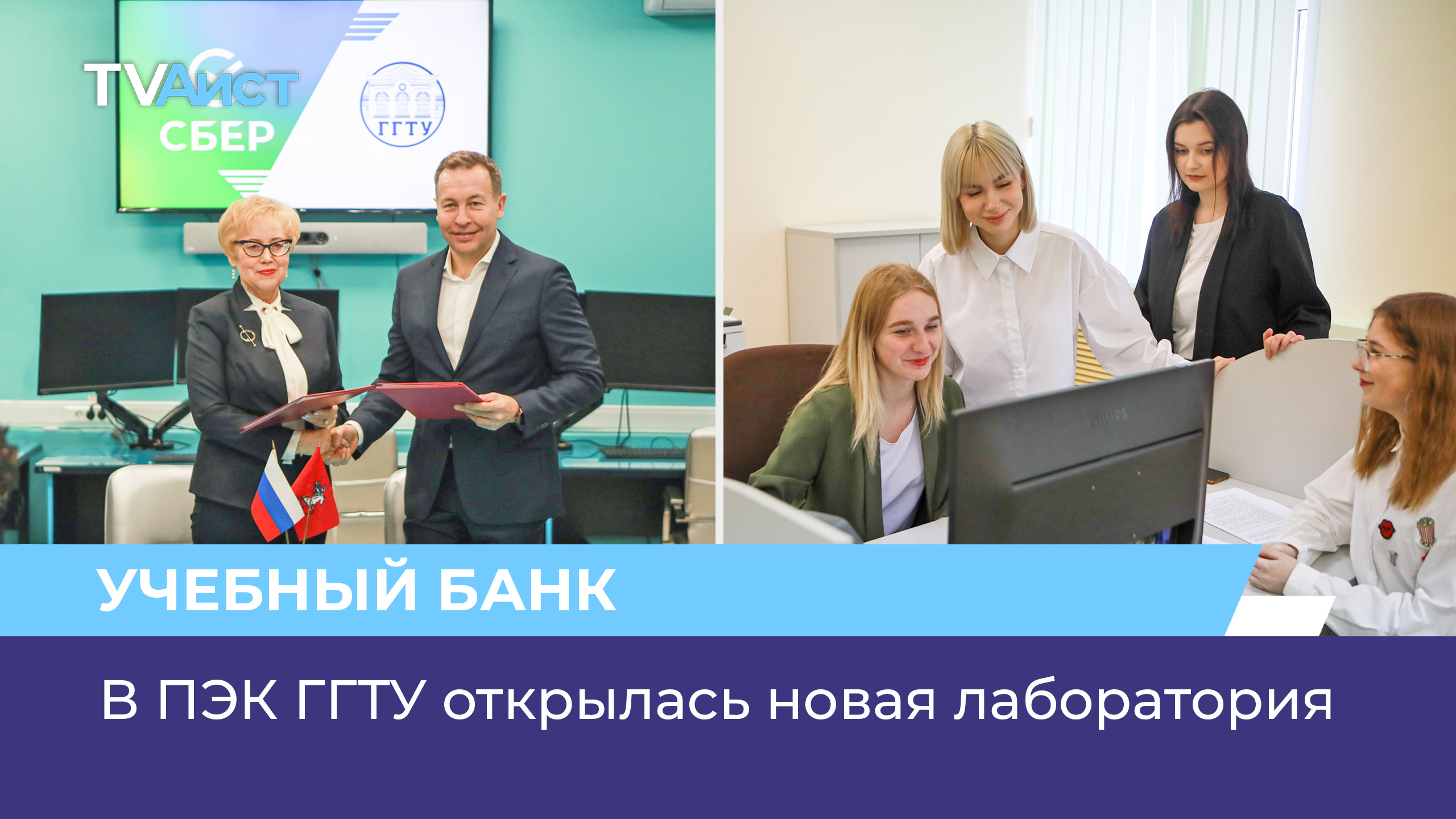 Пэк ггту колледж. Пэк ггту колледж