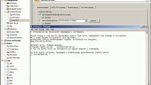 Настройка Kerio WinRoute firewall для сервера MU, открыть порты