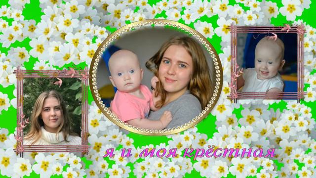 Мы крестили нашу Дочь три недели, одну ночь... смотреть онлайн