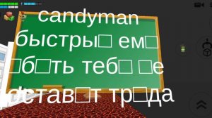 мост из-за которого у меня разрушился чикенган