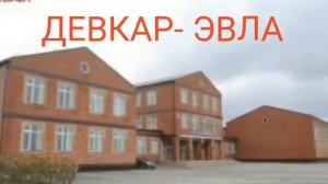 Толстой юрт