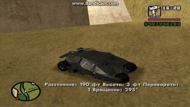 обзор мода на тумблер из тёмного рыцаря для гта сан андреас смотреть онлайн