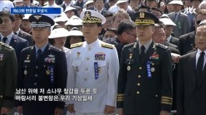 Гимн Южной Кореи в исполнении Ji Chang Wook, Siwan, Kang Ha Neul, Joo Won