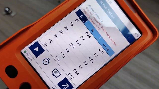 Золото в импортных транзисторах полубочата - Анализ смотреть онлайн