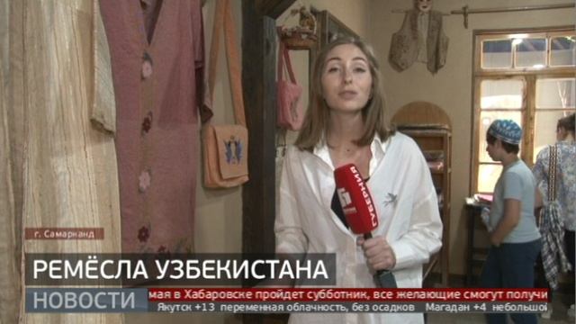 Деревня мастеров в Самарканде. Новости. 18/05/2023. GuberniaTV