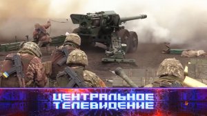 «Центральное телевидение»: 27 августа 2022 года