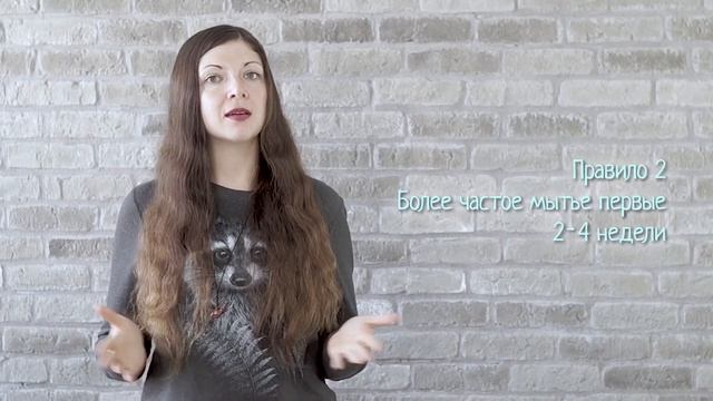 Переходим на натуральные бессульфатные шампуни правильно смотреть онлайн