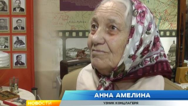 Узники концлагеря в музее