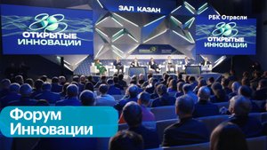 Сотрудничество власти и бизнеса в сфере технологий