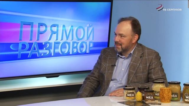 Прямой разговор. Пасека _Медовый сад_