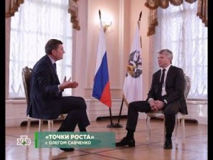 НТВ: Павел Колобков в программе Олега Савченко "Точки роста"