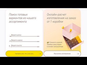 Интеграция верстки под CMS 1С Битрикс для компании Гофроцентр.