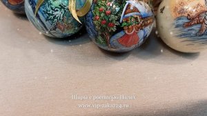 Расписные елочные шары и игрушки.