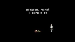 Новая игрушка на моём канале ;) Swapfell