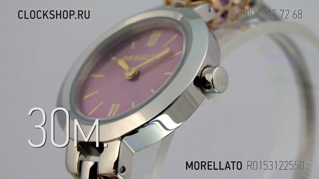 Часы на цепочке "змея" MORELLATO R0153122550
