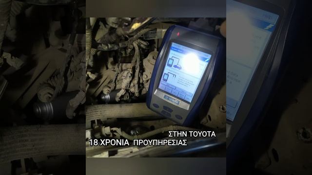 MMT TOYOTA ACTUATOR