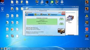 Почему Fraps не снимает рабочий стол? Я скажу
