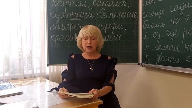 Контроль знаний. Фразеологизмы