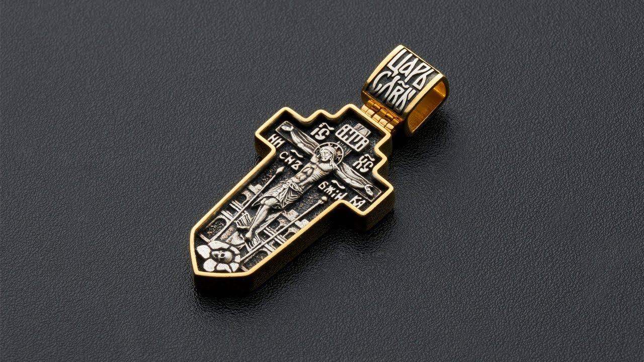 Крест «Распятие. Православные символы. Архангел Михаил»