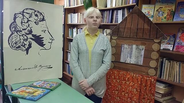 "Руслан и Людмила" (отрывок) смотреть онлайн