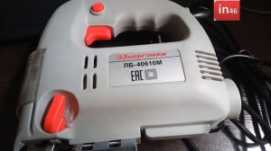 Обзор ""ЭлектроЛобзик Энергомаш ЛБ-40610М" от "Инструмент 46"