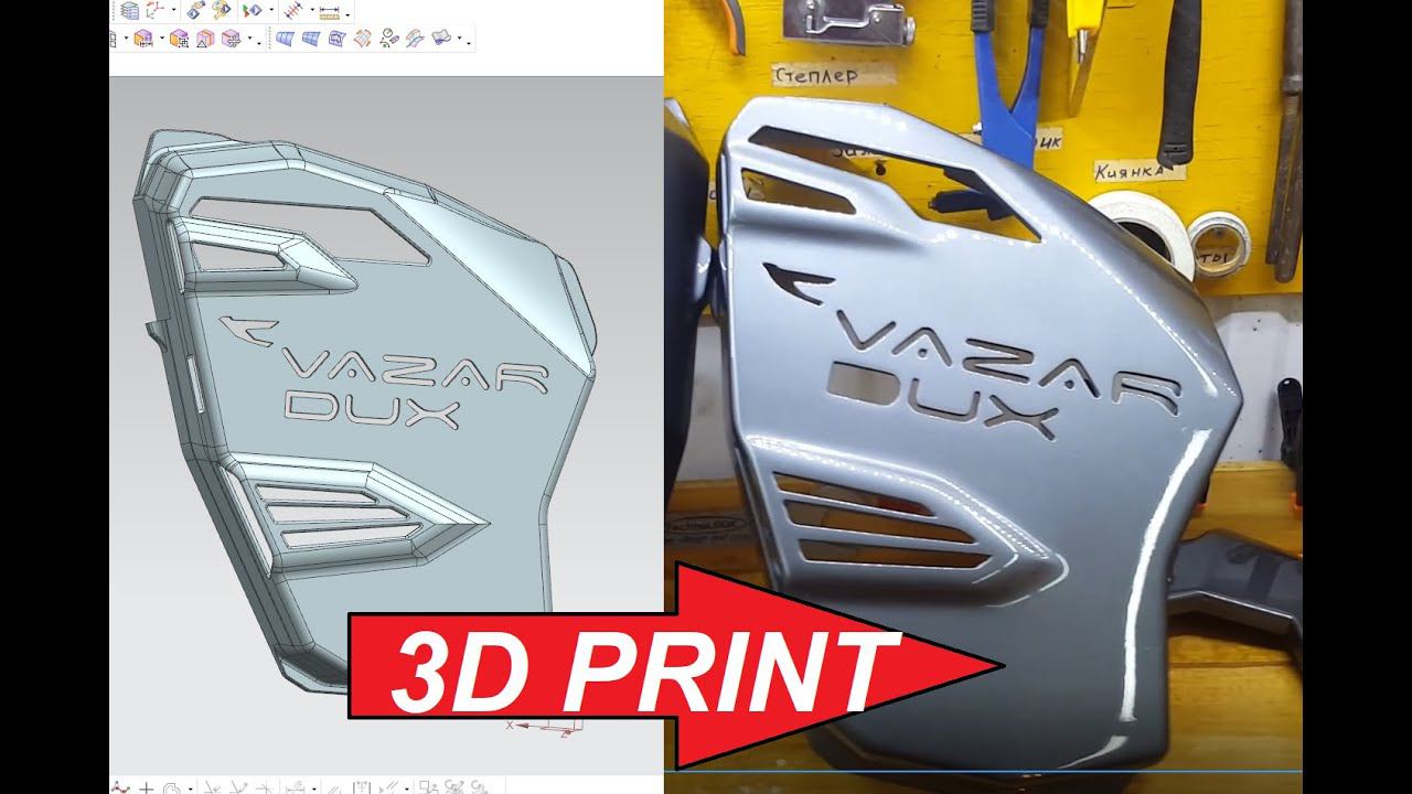 Электромотоцикл своими руками. Часть 2. Vazar DUX корпус аккумулятора