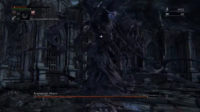Bloodborne™ PS4pro первое прохождение #25 Кормилица Мерго и новые унижения