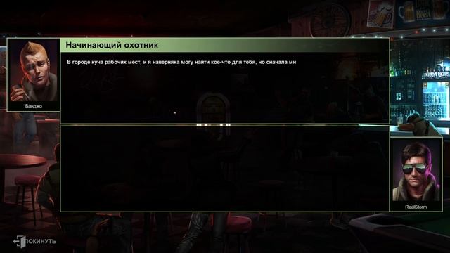 ОХОТНИК НА НЕЧИСТЬ✔HellSign 2021 на русском✔ PC Gameplay смотреть онлайн