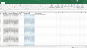 Рассылка WhatsApp по базе клиентов через Excel