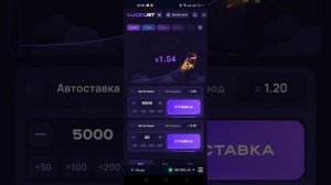 Недоверие к игре Лаки Джет❗