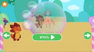 Дракоша Тоша Волшебные Миры! Добрые Игры для Детей Видео-обзор #ДракошаТоша