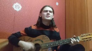 Магнитная Аномалия - Экватор | Кавер(простите болел долго)