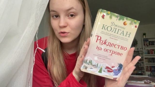 КНИЖНЫЕ ДЕНЬКИ | читаем книги, готовим французские тосты и убираемся  | книгоvlog
