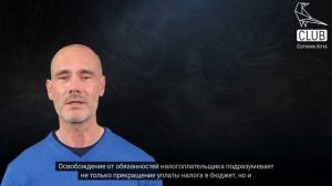 ИП с и без НДС — когда нужно платить, а когда нет