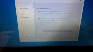 Восстановление со скрытого RECOVERY раздела Lenovo ideapad 100-15IBY