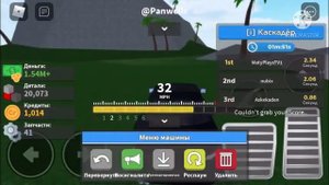 КАК НАЙТИ РАКУШКУ В ИГРЕ РОБЛОКС CAR CRUSHERS 2