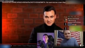 ХЕСУС СМОТРИТ КАК МАРГИНАЛ РАЗНОСИТ ВИДЕО СОБОЛЕВА ПРО ИЗРАИЛЬ: "ЭТО ХУЖЕ СТАСА!" | РЕАКЦИЯ