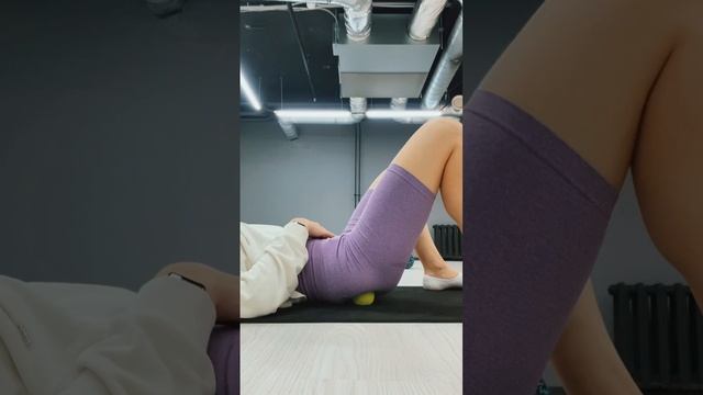 Снимаем боли в ягодицах, онемение ног через расслабление грушевидной мышцы. #седалищныйнерв #боль