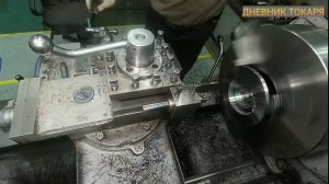 Обработка сварной крышки.