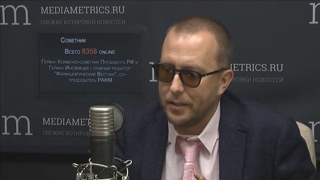 Советник. Интернет+Медицина смотреть онлайн