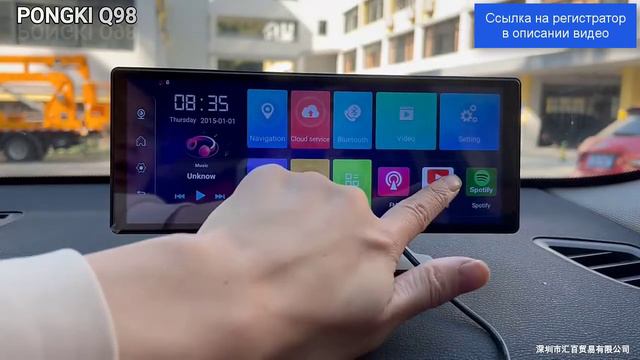 Видеорегистратор Планшет с камерой заднего вида Pongki Q98 4G интернет смотреть онлайн