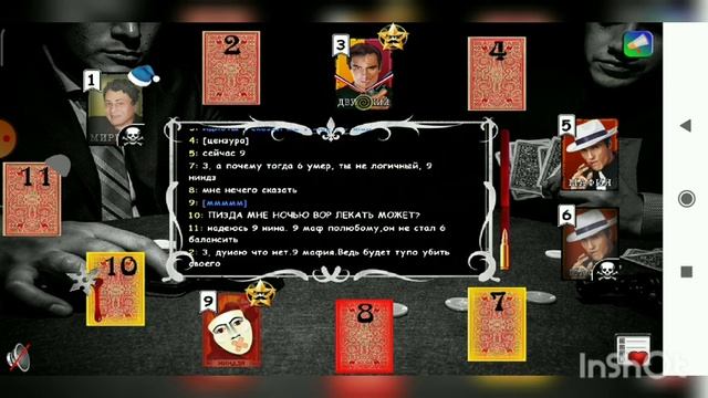 Самая быстрая катка за ниндзю! Игра Мафия онлайн смотреть онлайн