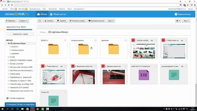 Обзор франшизы 3д картины смотреть онлайн