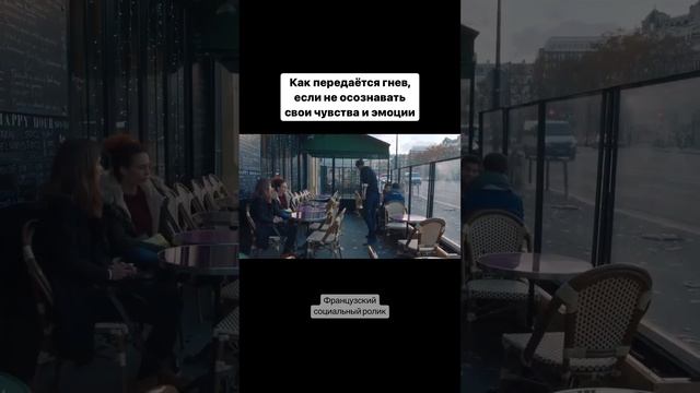 Соц.ролик - как передается гнев! #мысливслух #жиза | #социальныйэксперимент #гнев