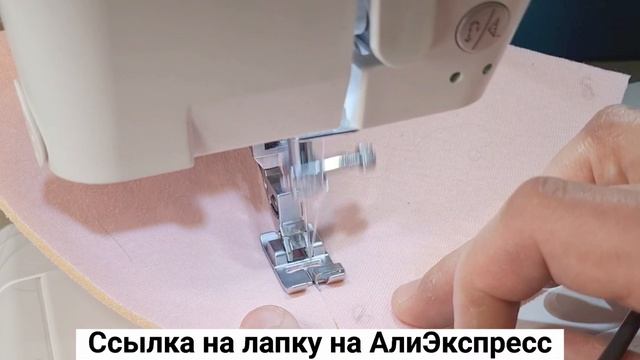 Пошив бюстгальтера. Часть 4. Выкройка чашечки бюстальтера размера 4+ (D+)