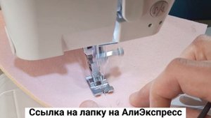 Пошив бюстгальтера. Часть 4. Выкройка чашечки бюстальтера размера 4+ (D+)