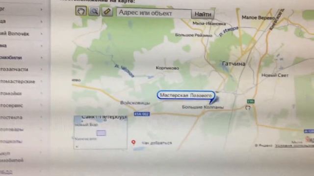 Мастерская Лозового: ремонт и сервисное обслуживание автомобилей в Гатчине (Ленинградская область) смотреть онлайн