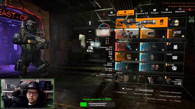 Привет, Темная зона, я по тебе скучал / Tom Clancy's The Division 2 смотреть онлайн