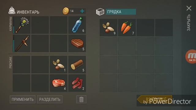 LDoE #1 - Атакуем базу бота смотреть онлайн